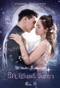 tv show poster Love+Under+the+Moonlight 2021