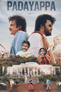 Постер фильма «Padayappa (1999)» — (7 из 8)