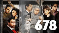 «Каир 678 (2010)» — обои к фильму #9