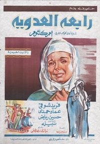 movie-images