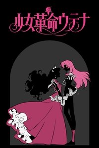 copertina serie tv La+rivoluzione+di+Utena 1997