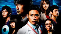 «Chîmu Bachisuta Final: Keruberosu no shouzou (2014)» — обои к фильму #2