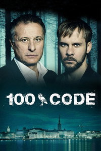 Постер сериала «Код 100 (2015)» — (3 из 6)