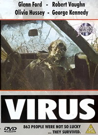 Постер фильма «Вирус (1980)» — (8 из 13)
