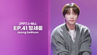 Jeong Se-woon