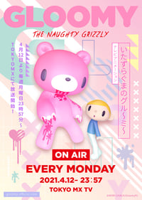 Poster de GLOOMY: The Naughty Grizzly