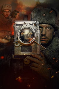Постер фильма «Первый Оскар (2022)» — (1 из 3)