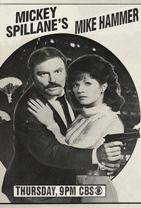 Постер сериала «Детектив Майк Хаммер (1984-1989)» — (2 из 11)