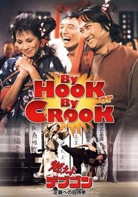 movie-images