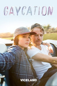 Постер сериала «Гей-каникулы (2016 - 2017)» — (2 из 8)
