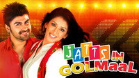 «Jatts in Golmaal (2013)» — обои к фильму #5