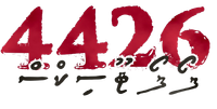 Логотип фильма «4426 (2016)» — (1 из 3)