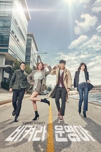 tv show poster It%27s+My+Life 2018