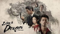 «Подобный дракону: Якудза (2024)» — обои к сериалу #9