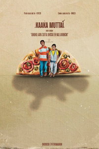 Постер фильма «Воронье яйцо (2014)» — (1 из 3)
