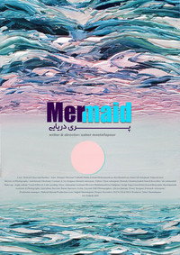 Постер фильма «Mermaid (2020)» — (2 из 2)