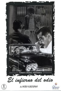 Poster de El cielo y el infierno
