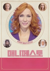 movie-images