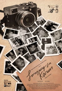 Imagem do Filme Laragway sa Karon