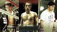 Underdog: Part One