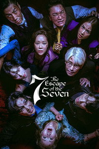 Постер сериала «Сбежавшая семёрка (2023-2024)» — (4 из 39)