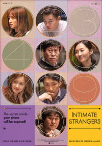 Постер фильма «Близкие незнакомцы (2018)» — (5 из 28)