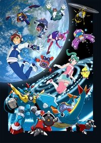 Time Bokan 24 : Gyakushuu no San-Okunin (2016)