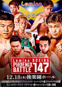 Lemino BOXING PHOENIX BATTLE 147 (2025) poster