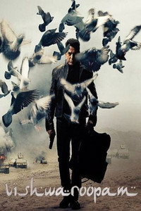 Постер фильма «Многоликий Янус (2013)» — (2 из 4)