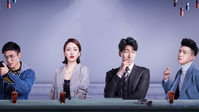 «Bu hun nu wang (2021)» — обои к сериалу #1