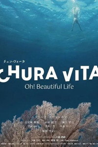 Chura Vita