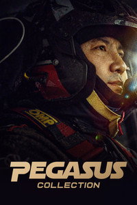 Poster for Pegasus Collection