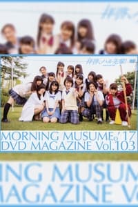 Morning Musume.'17 DVD Magazine Vol.103 (2017)