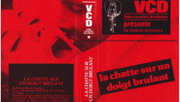 «La chatte sur un doigt brûlant (1975)» — обои к фильму #2