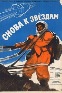 Poster de Снова к звёздам