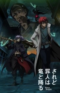 Saredo Tsumibito Wa Ryuu To Odoru (2018)