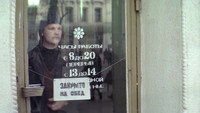 «Из жизни начальника уголовного розыска (1983)» — обои к фильму #1