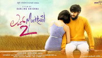 «Love Mocktail 2 (2022)» — обои к фильму #1