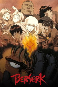 Постер аниме «Берсерк (1997-1998)» — (22 из 62)