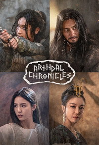 Постер сериала «Хроники Асдаля (2019-2023)» — (3 из 21)
