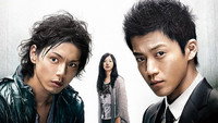 «Токийские псы (2009)» — обои к сериалу #2