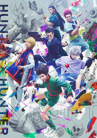 Poster de 『HUNTER×HUNTER』THE STAGE