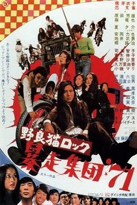 movie-images