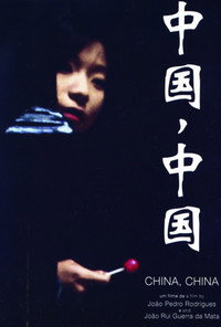 Постер фильма «Китай, Китай (2007)» — (2 из 3)