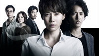 «Безответная любовь (2017)» — обои к сериалу #1