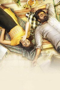 Постер фильма «Ведь и любовь проходит (2016)» — (1 из 27)