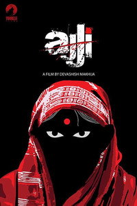 Постер фильма «Бабушка (2017)» — (2 из 17)