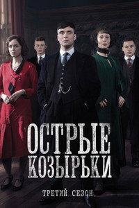 {episode_title}