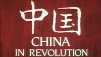 «China in Revolution: 1911-1949 (1989)» — обои к фильму #1