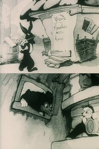 Poster de Лісова угода